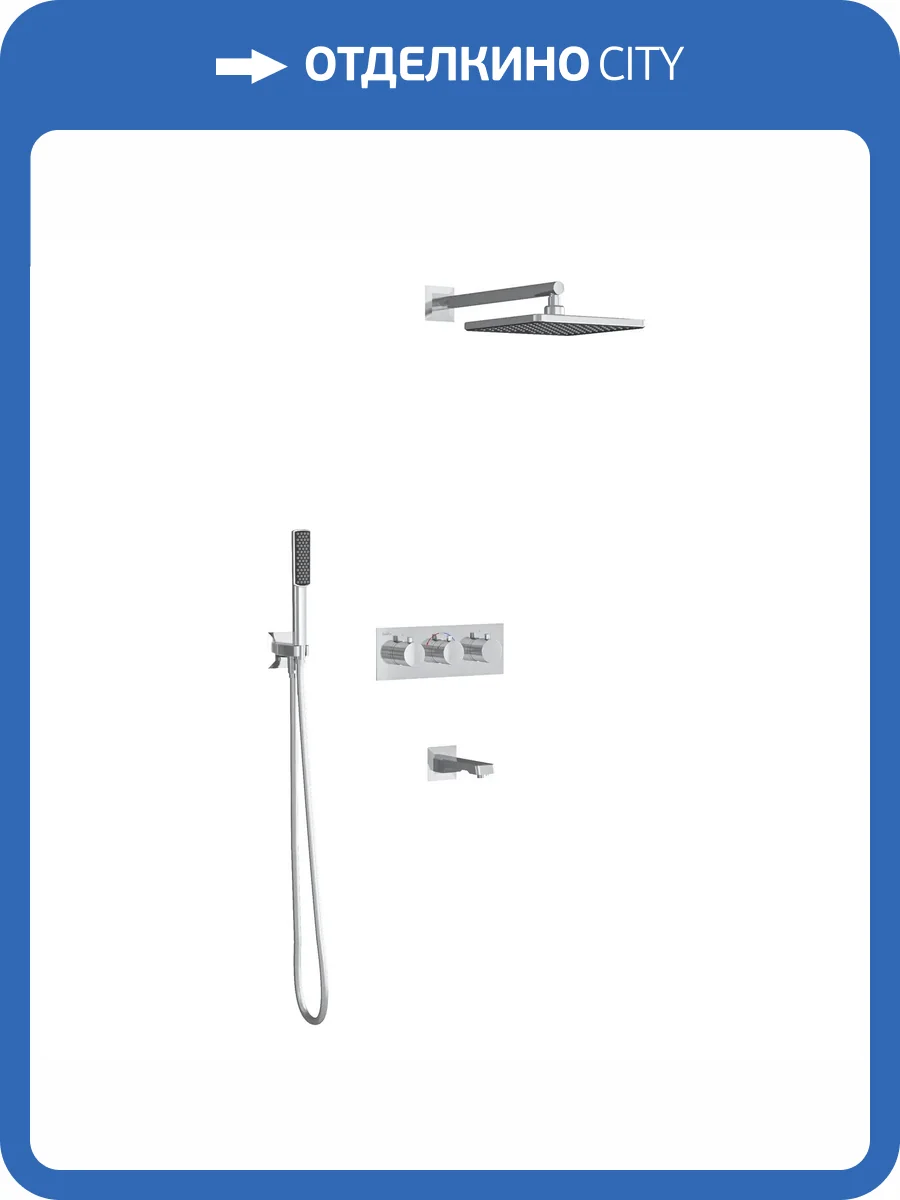 Душевой комплект Teska Lande T4000C хром, встраиваемый фото 4