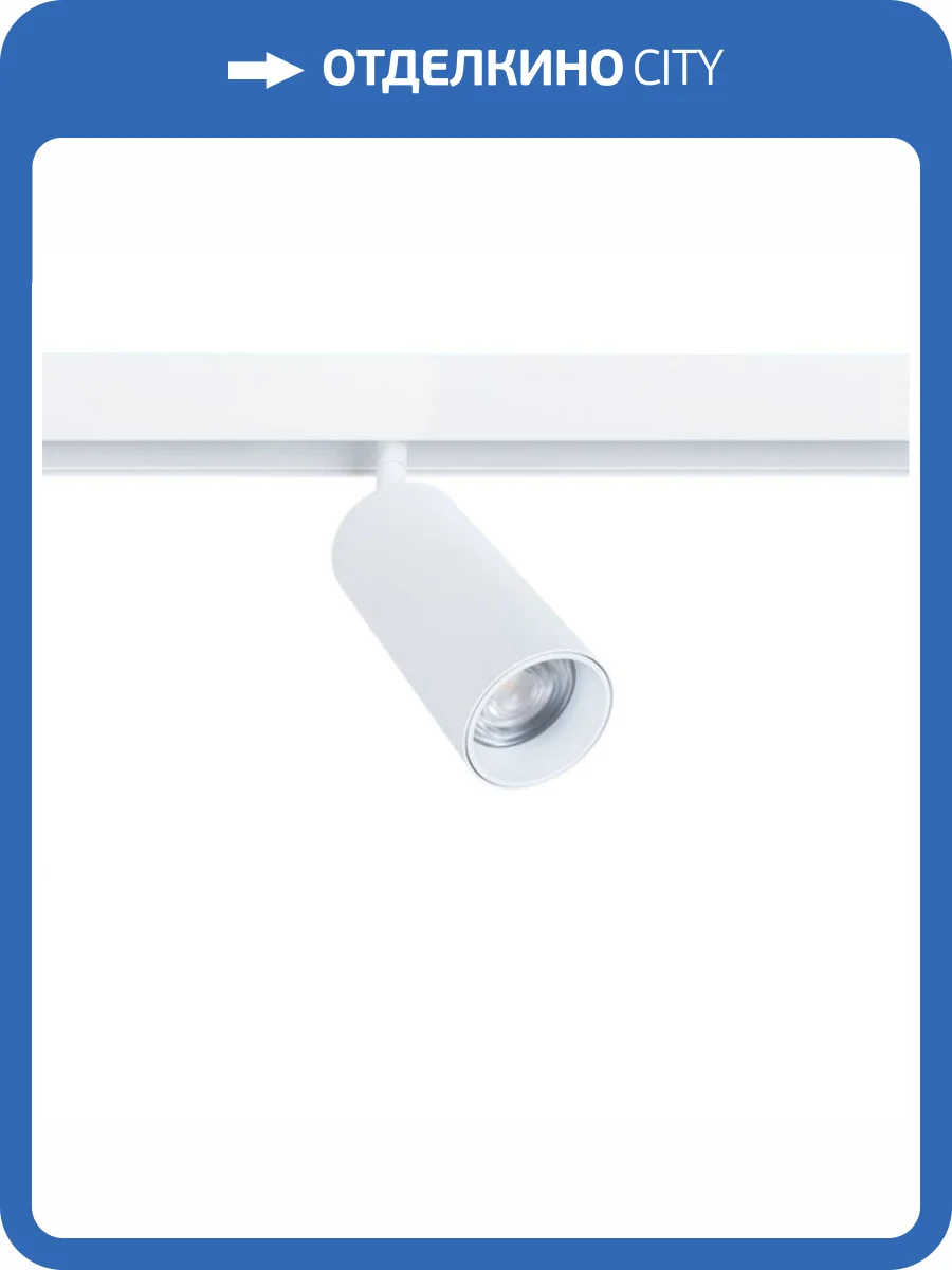 Трековый светодиодный светильник Arte Lamp Linea A4671PL-1WH фото 3