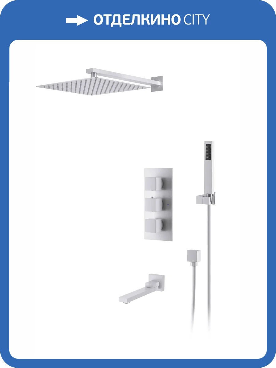 Душевая система D&K Bayern.Liszt DA2515608A04 белая матовая, встраиваемая, с термостатом, с изливом фото 3
