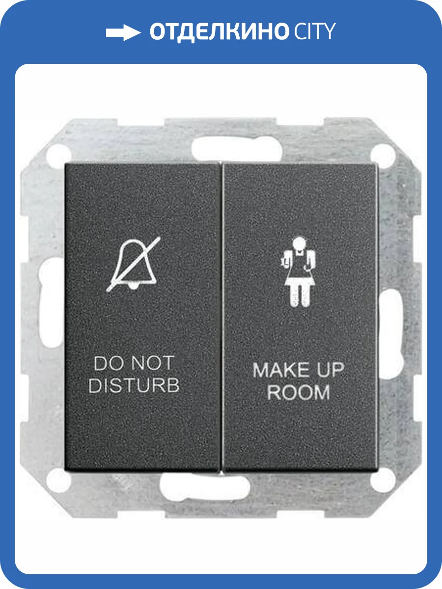 Выключатель двухклавишный Gira System 55 10A 250V 110428 фото 2