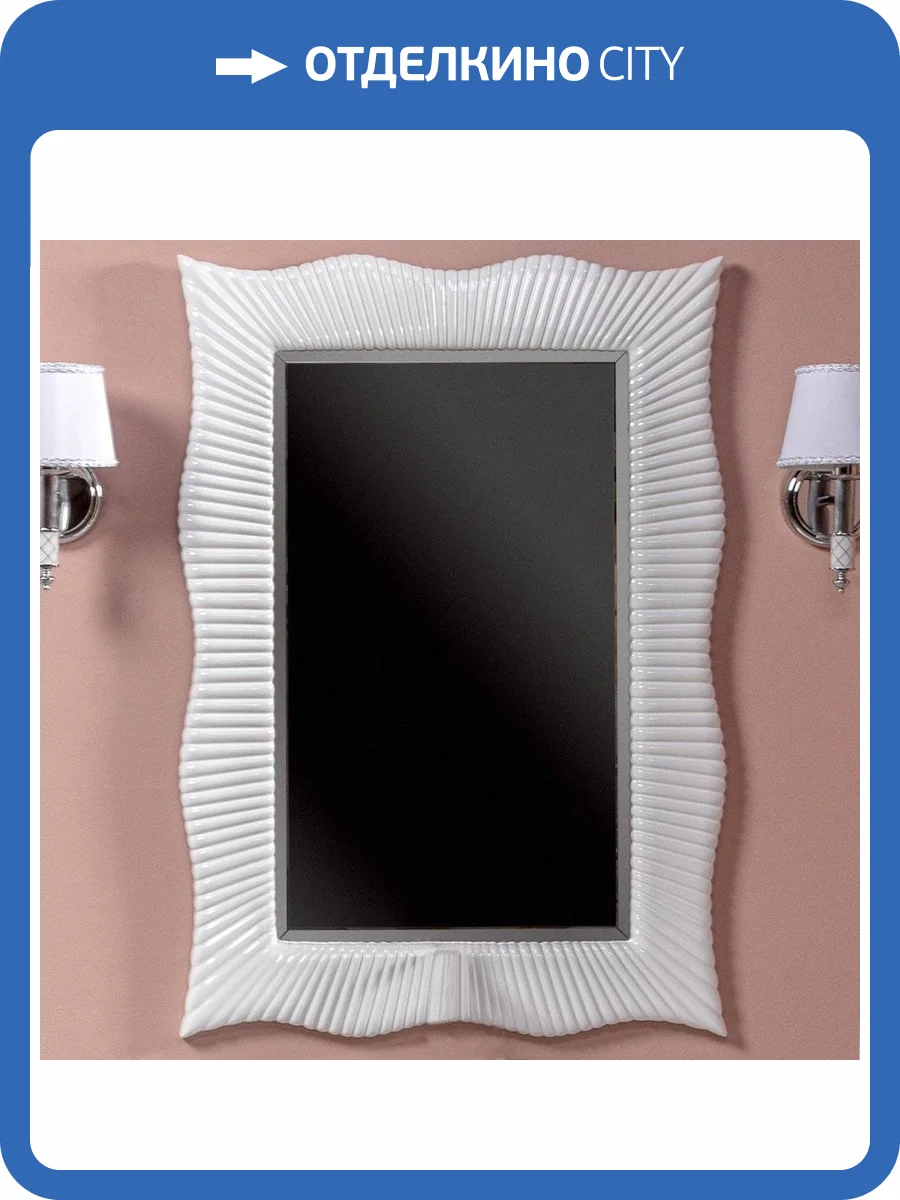 Зеркало Armadi Art NeoArt Soho 70 белое, с подсветкой фото 6