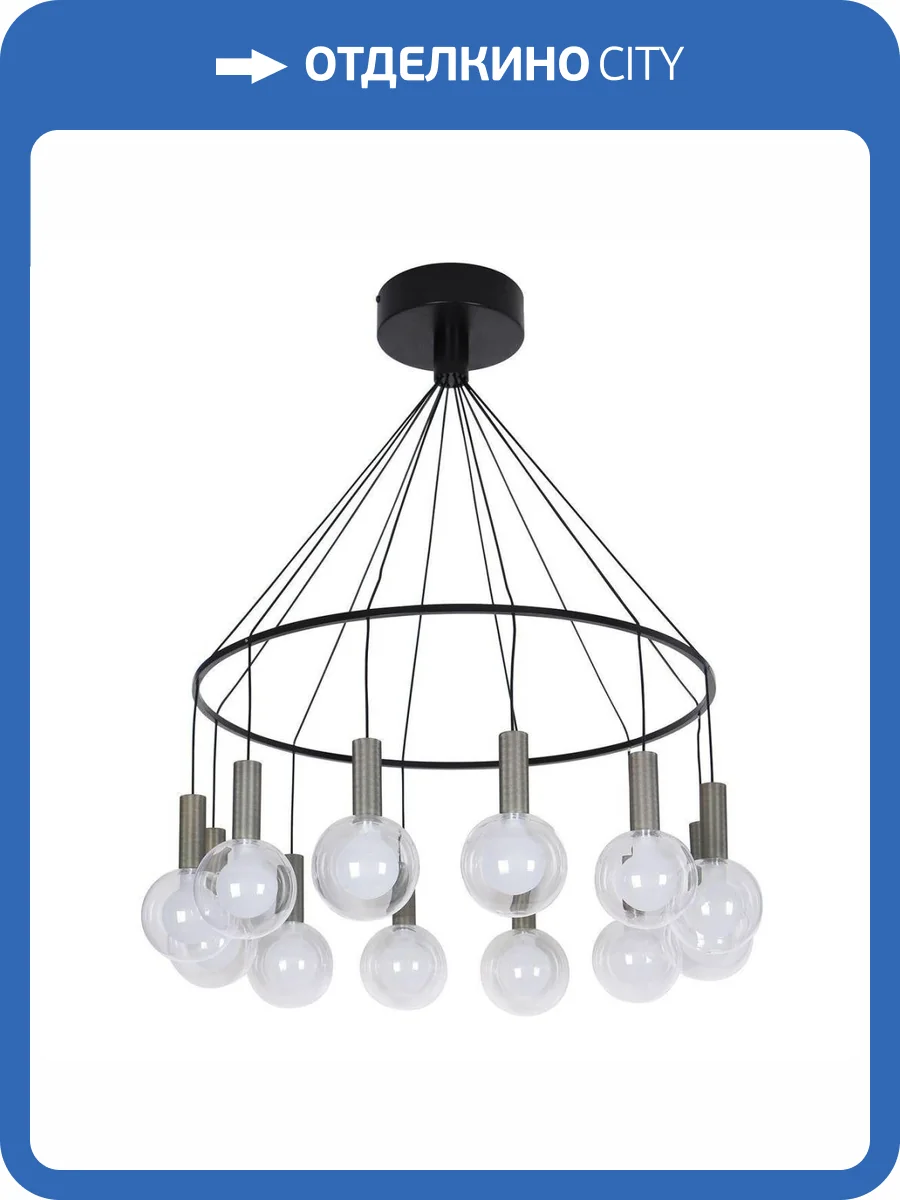 Подвесная светодиодная люстра Favourite Kula 4378-12P фото 5