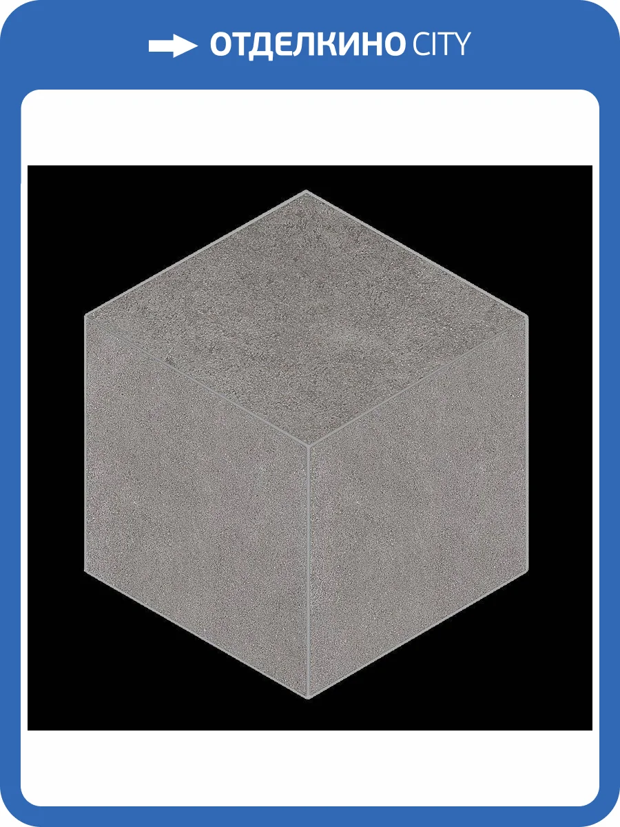 Мозаика Estima Luna 36747 Mosaic/LN02_NS/TE02_NS/25x29/Cube Grey 25x29 фото 2