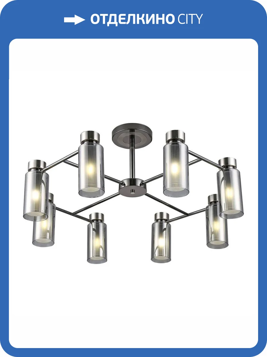 Потолочная люстра Escada 1115 1115/8PL фото 3