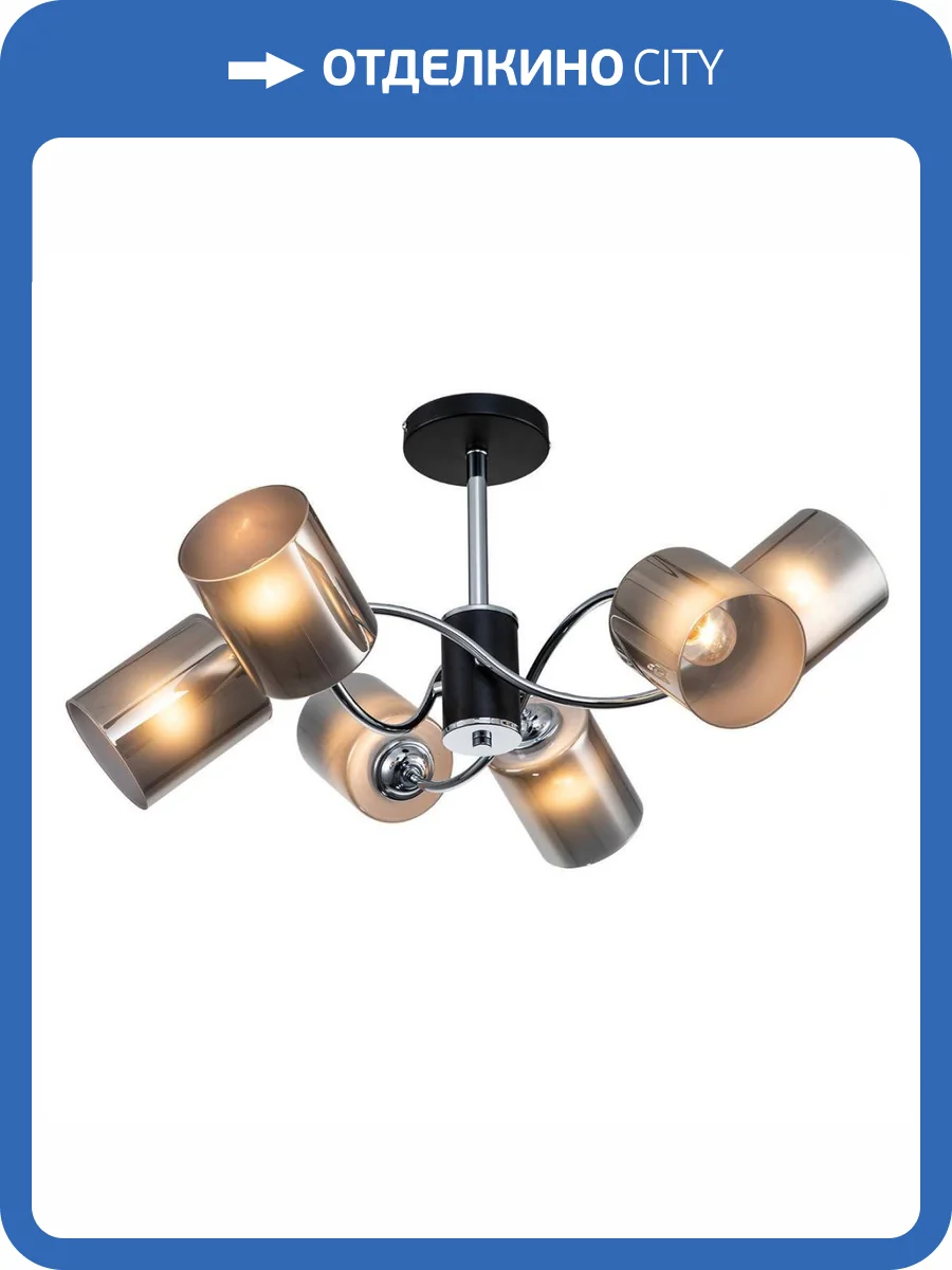 Потолочная люстра Escada Smog 661/6PL фото 2