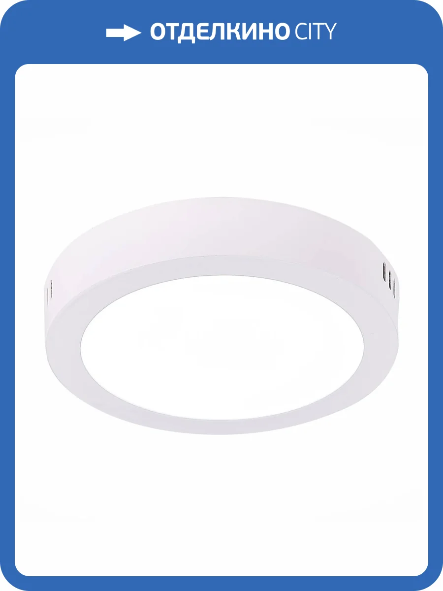 Настенно-потолочный светодиодный светильник ST Luce Nubes ST112.542.12 фото 2