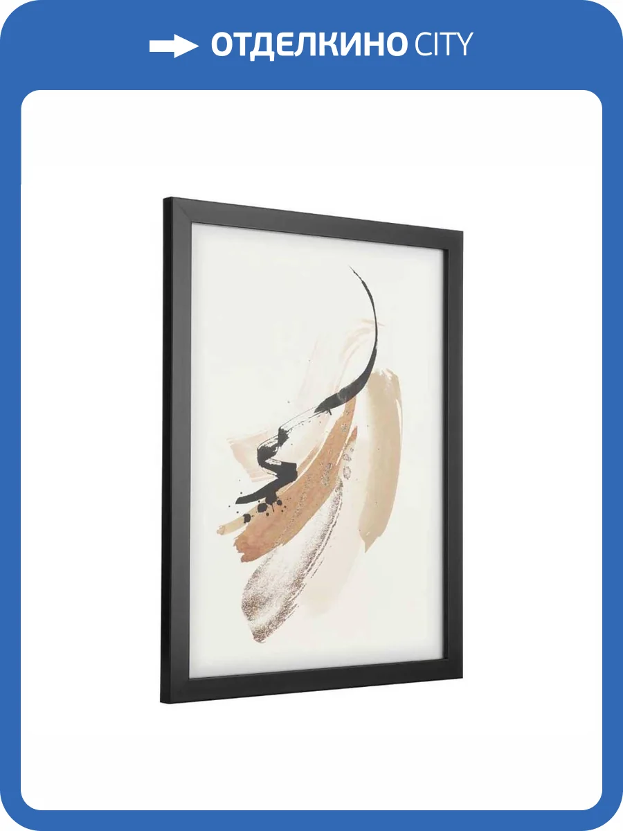 Картина Eglo 423123 фото 3