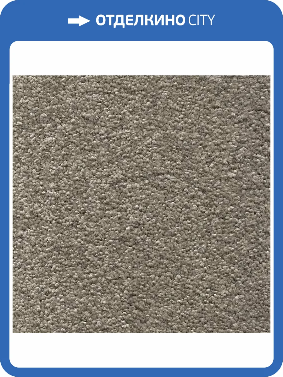 Ковролин AW Omnia 49 4м (резка) фото 3