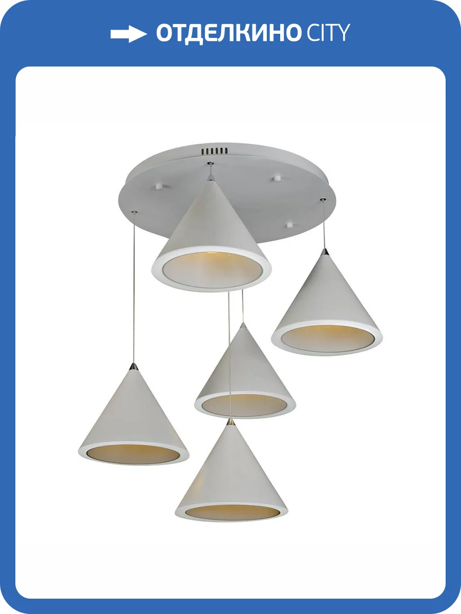 Подвесная светодиодная люстра iLedex Moon WL8858-5 WH фото 4