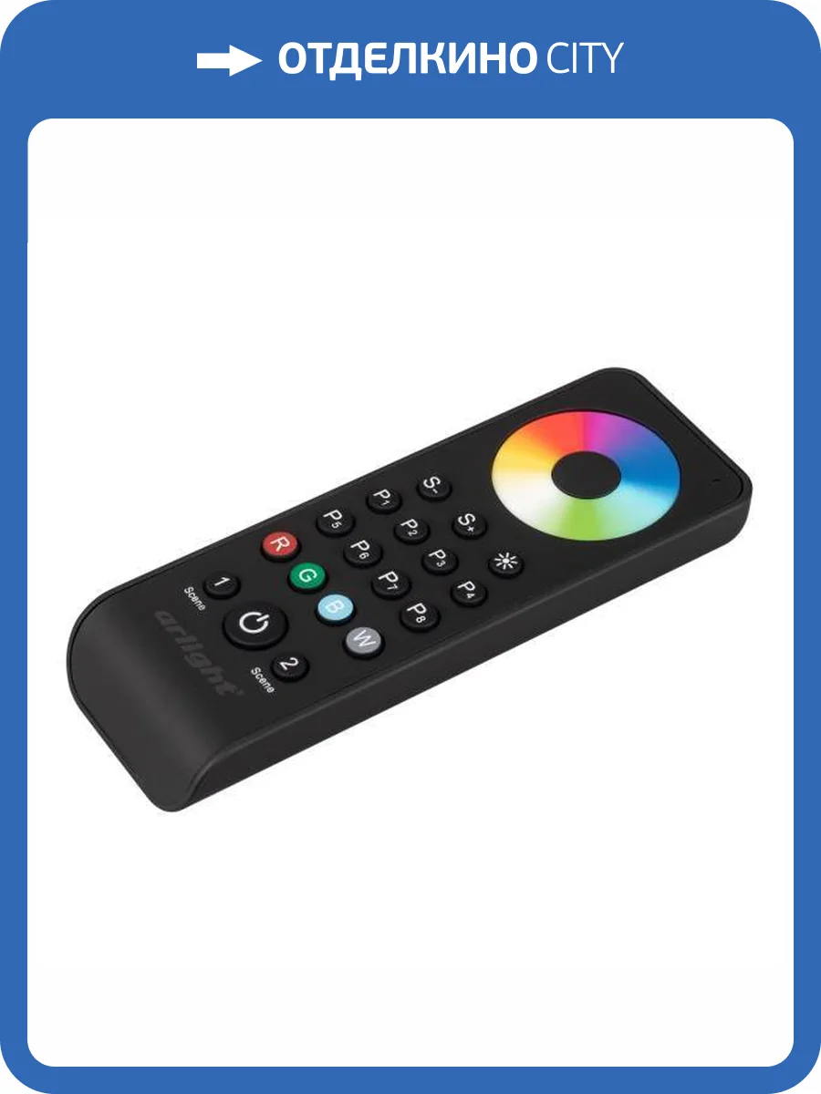 Контроллер регулятор цвета Arlight Smart 31937 фото 6