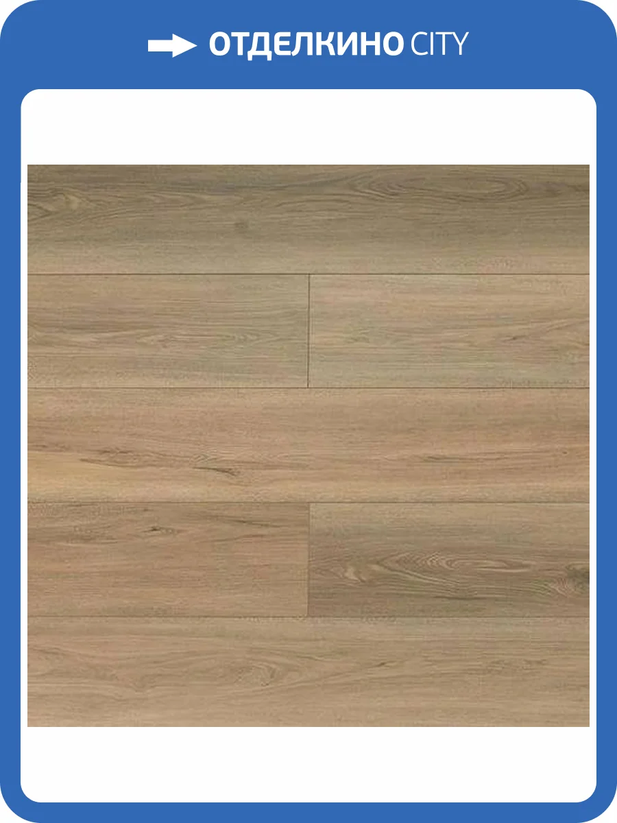 SPC Ламинат My Step Aqua Long MATT 7/43 4V MSA95 Сканди 1842x230 фото 2