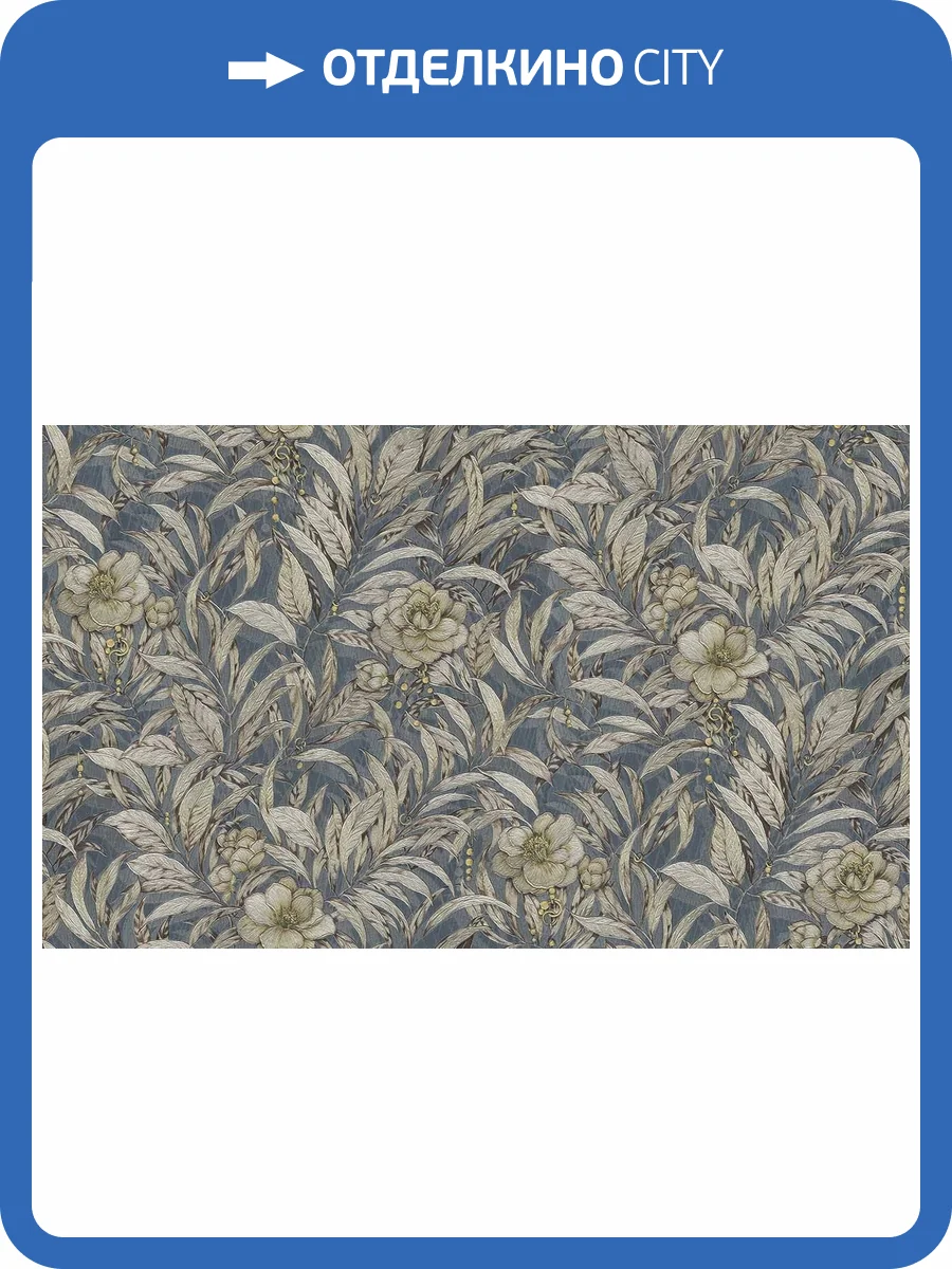 Обои виниловые Gianfranco Ferre Home III 62069 фото 3