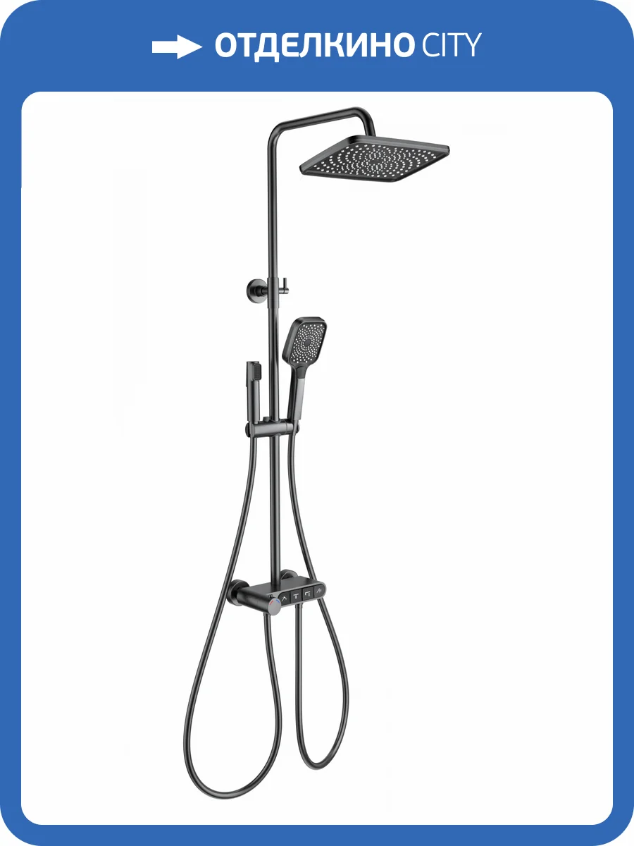 Душевая стойка Wonzon & Woghand WW-B3112-BGG темный графит, с термостатом фото 3