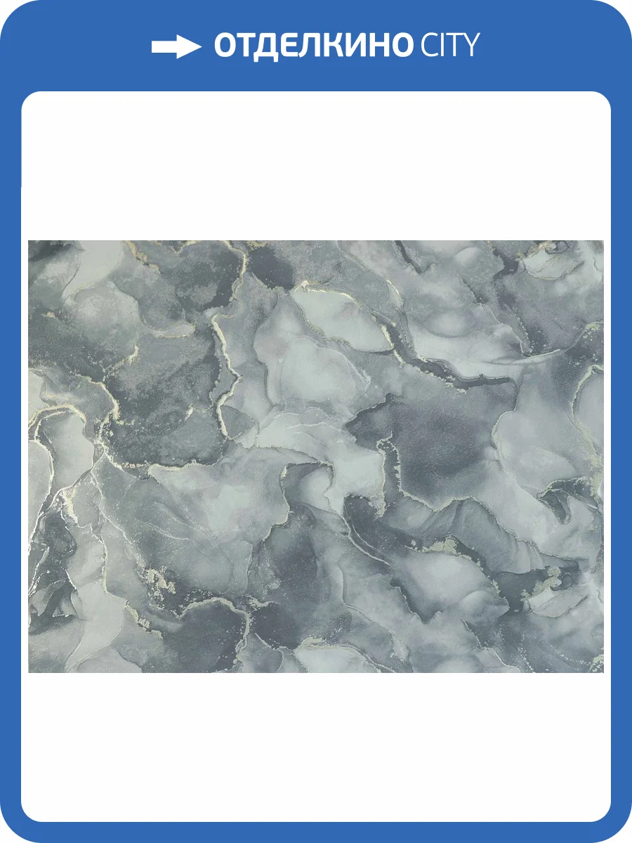 Обои Elysium Петролеум Е107005 фото 2