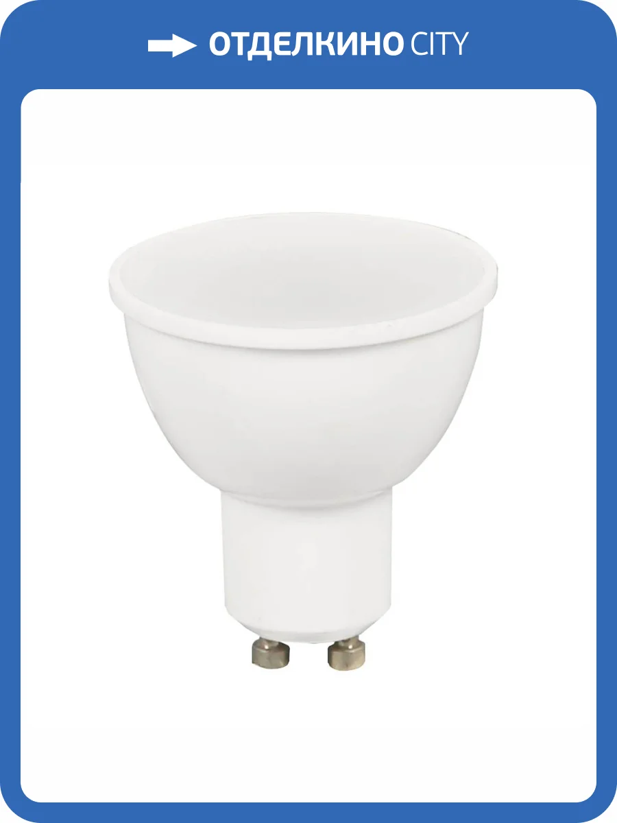 Лампа светодиодная Imperium Loft 243963-26 фото 2