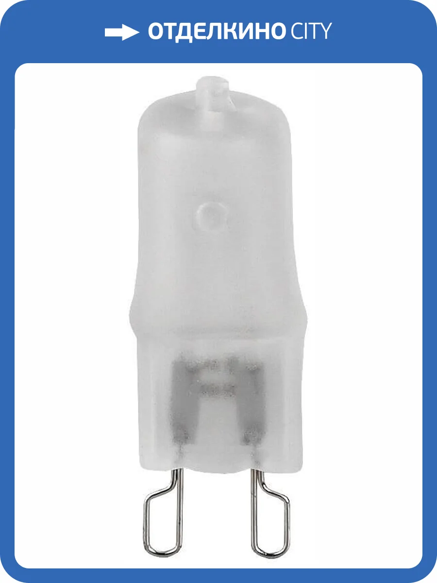 Лампа галогенная ЭРА G9 60W 2700K матовая G9-JCD-60-230V-FR C0027364 фото 5