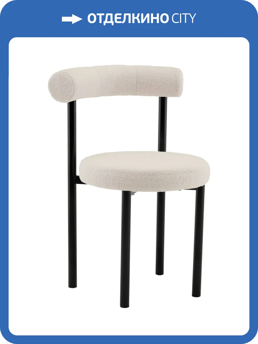 Стул Stool Group Флорео vd-floreo-fl-milk молочный, букле фото 11