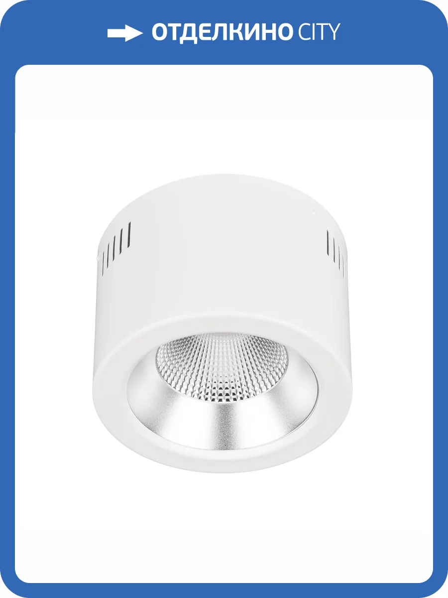 Накладной светильник Arlight Legend 046445 фото 3