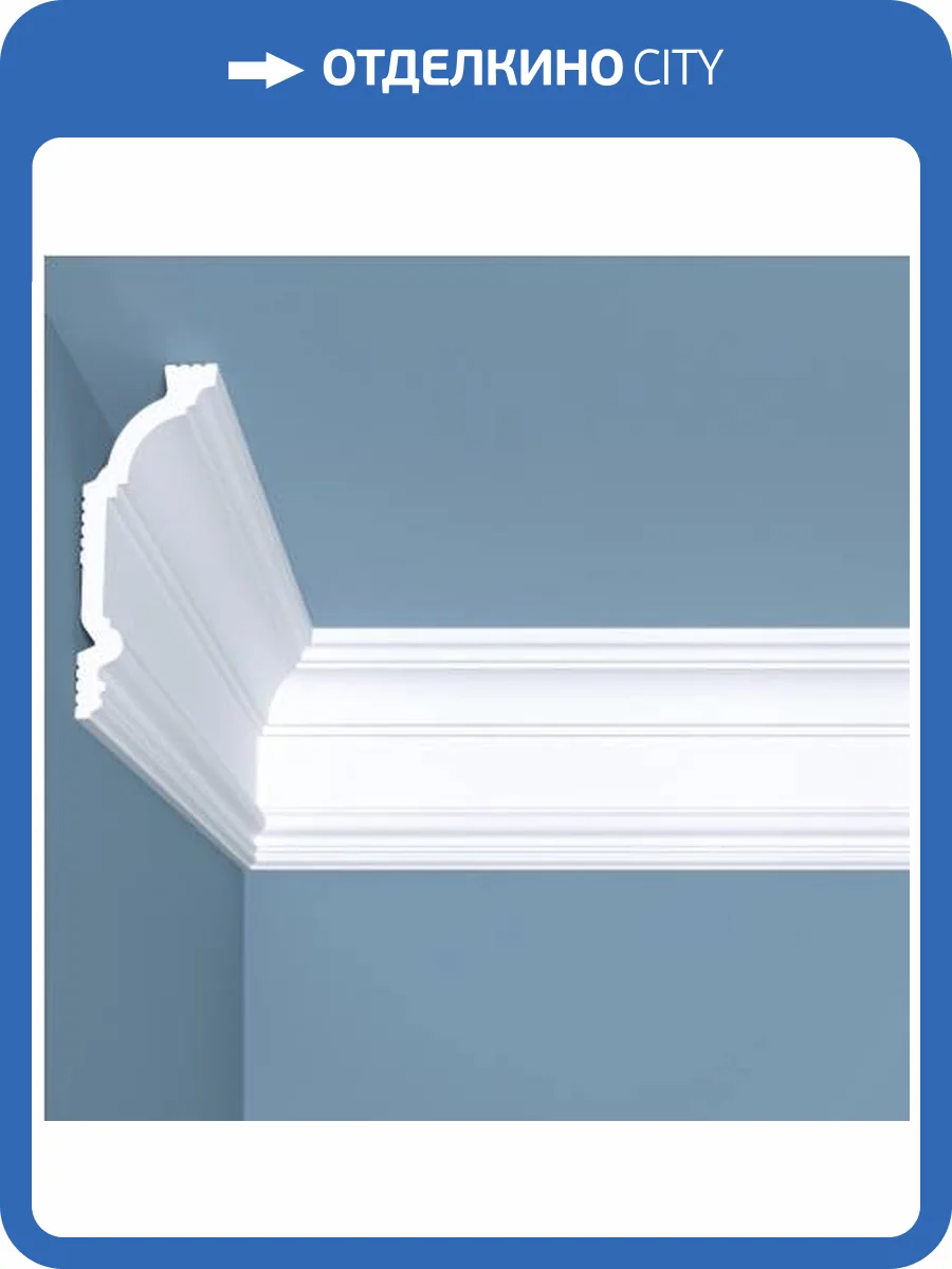 Карниз Bello Deco XPS POLYMER К 3 00-00108512 200x4x10 фото 3