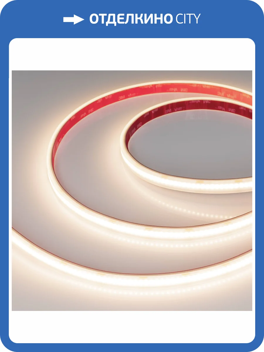 Лента светодиодная Arlight Rtw 52643 фото 7