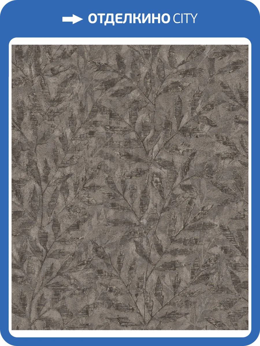 Обои флизелиновые Rasch Factory V 315059 фото 8