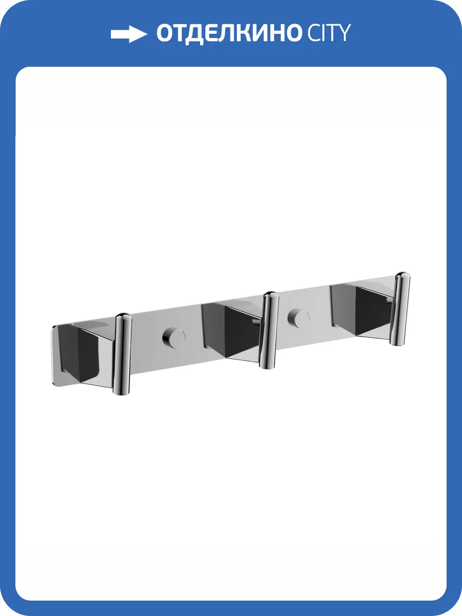 Крючок Belz B91115-3 хром фото 3