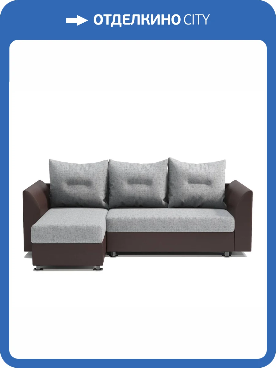 Диван угловой Шарм-Дизайн Ария Скала 190422141 левый экокожа шоколад и серый шенилл фото 6