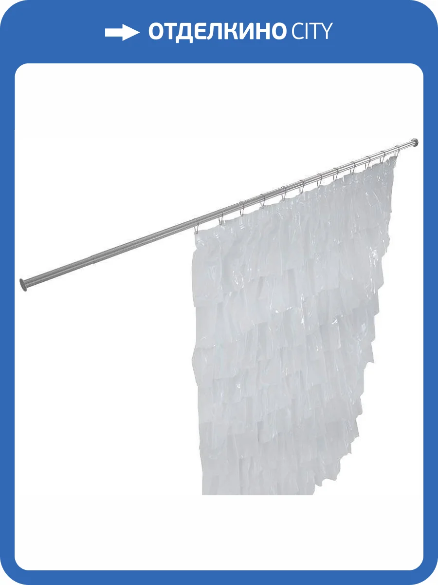 Карниз для ванны Aquanet прямой 180 фото 2