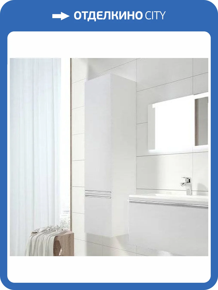 Шкаф-пенал Ravak Clear белый L фото 5