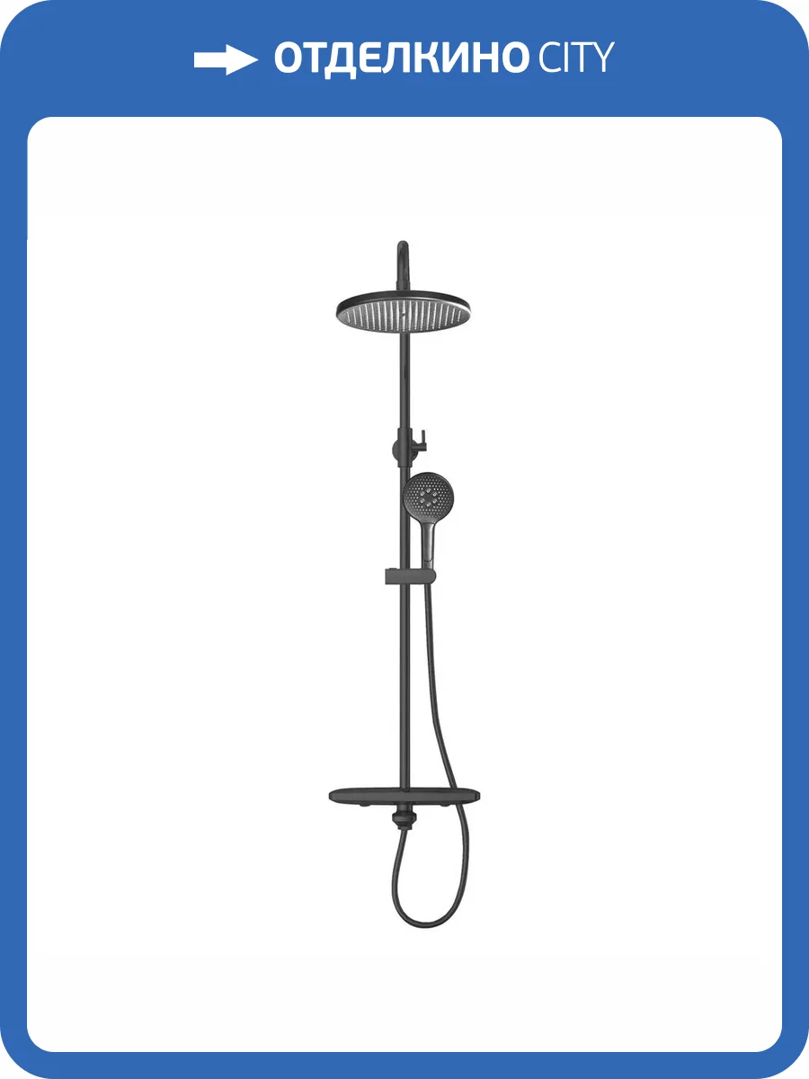 Душевая система Rose R3996T серая, с термостатом фото 3