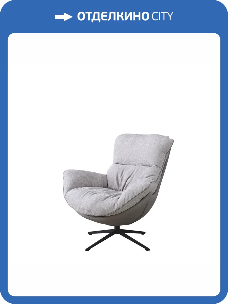 Кресло Bradex Home Hug FR 1013 светло-серый фото 5
