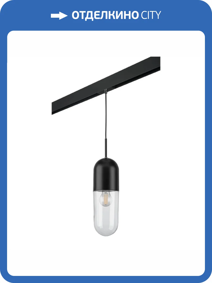 Трековый светильник Lightstar Ramo (690017+595007) PRO690017 фото 2