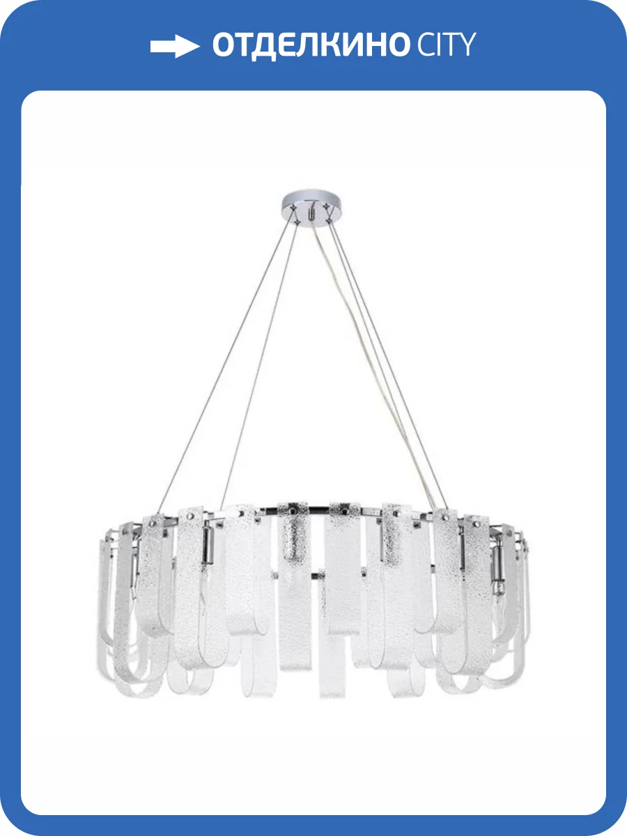 Подвесная люстра Arte Lamp Denebola A4074LM-14CC фото 5