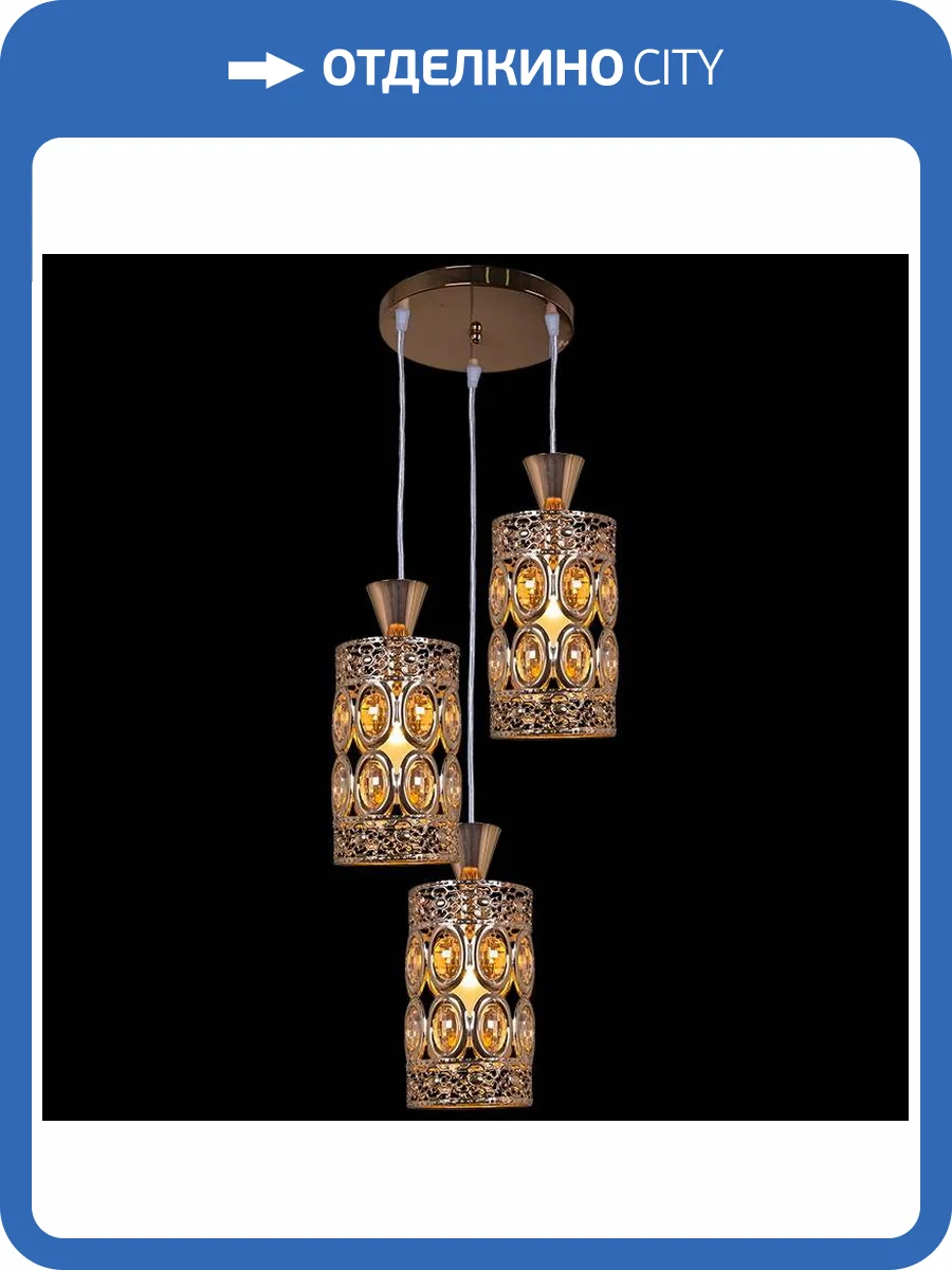 Подвесной светильник Reluce 03098-0.4-03 GD фото 3