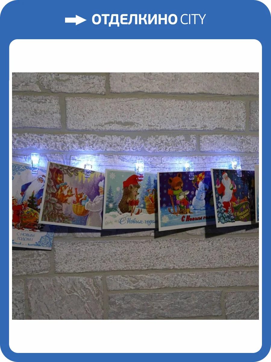 Светодиодная гирлянда Feron Cl574 41652 фото 4