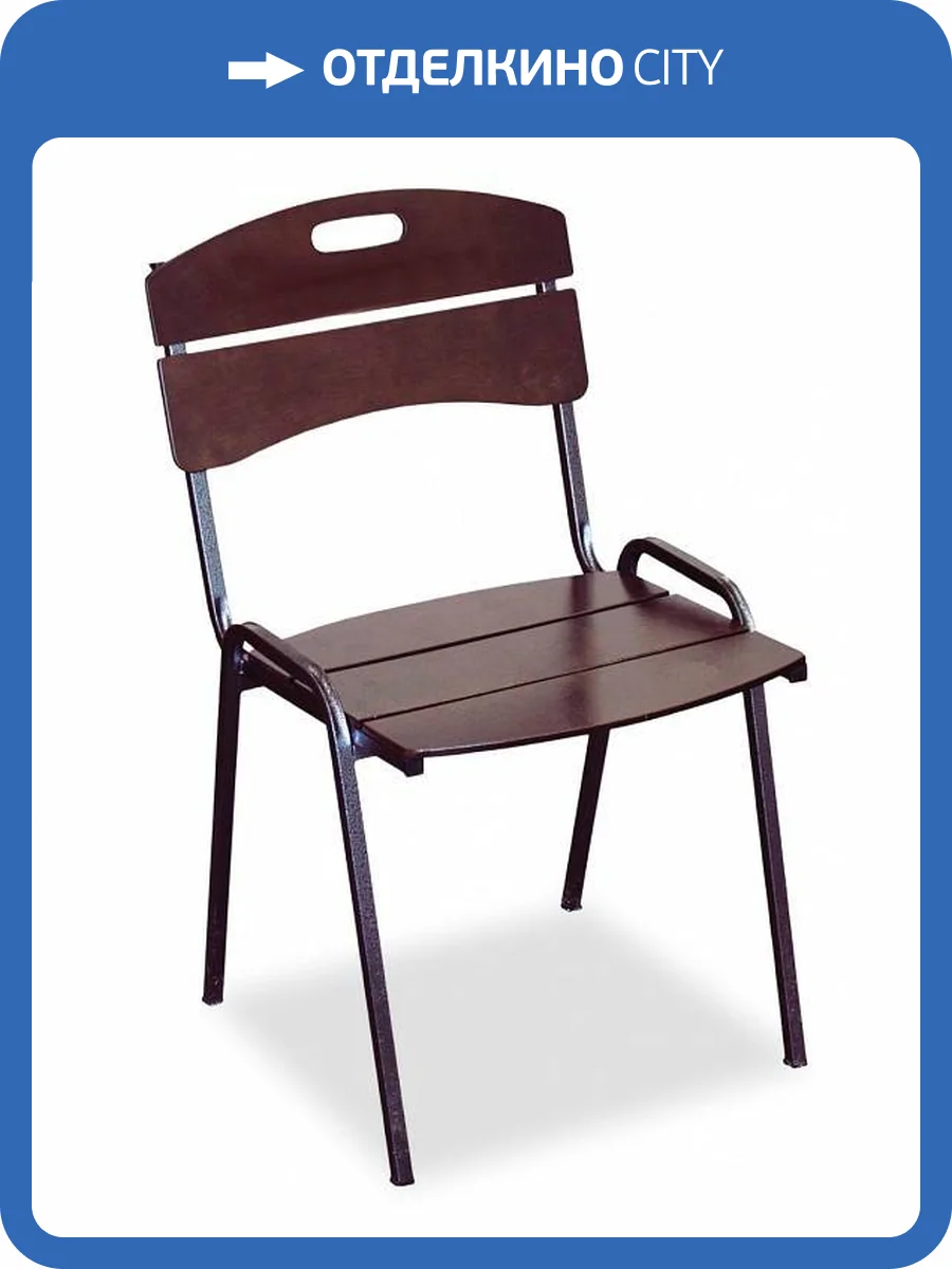 Стул Garden Story Бистро КА6280 коричневый фото 2