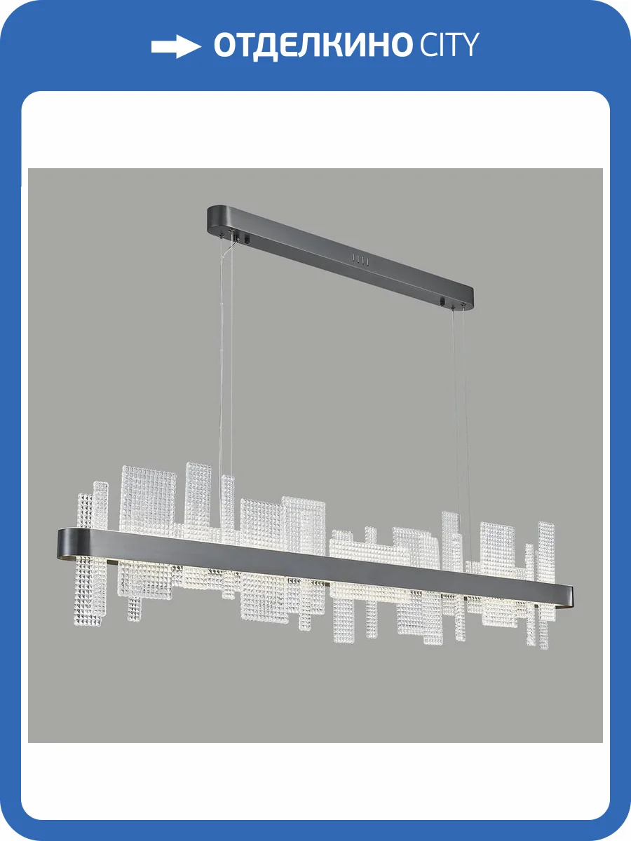 Люстра Wertmark Lotta WE461.04.023 фото 2