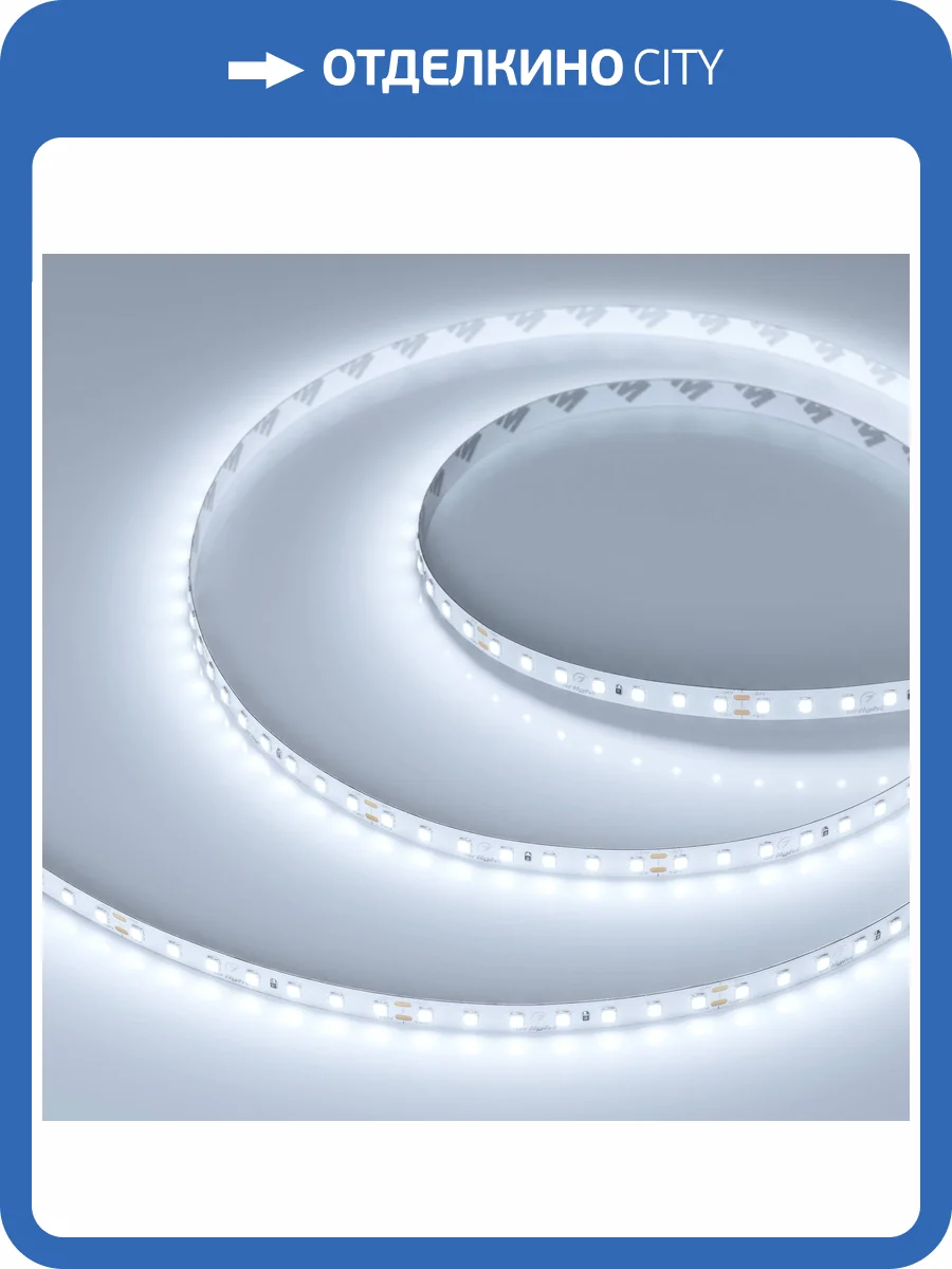 Лента светодиодная Arlight Ul A112 52759 фото 6