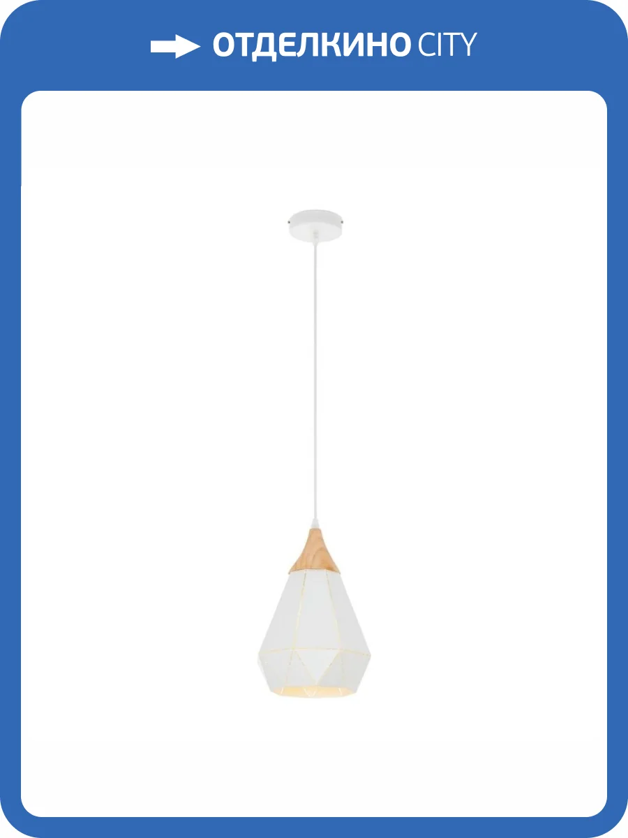 Подвесной светильник MyFar Brigitte MR1404-1P фото 7