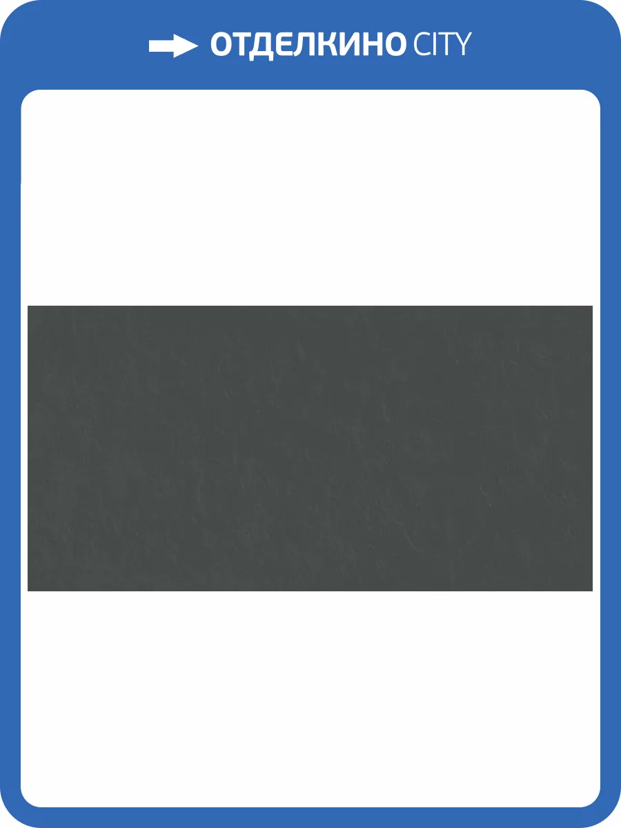 Керамогранит Infinity Ceramica La Grano Nero Stona Matt 60x120 фото 2