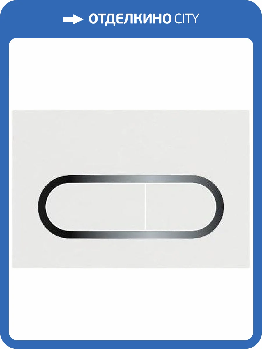 Кнопка смыва Ravak Chrome белая фото 3