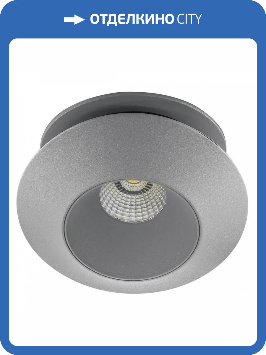Встраиваемый светодиодный светильник Lightstar Orbe 051309 фото 3
