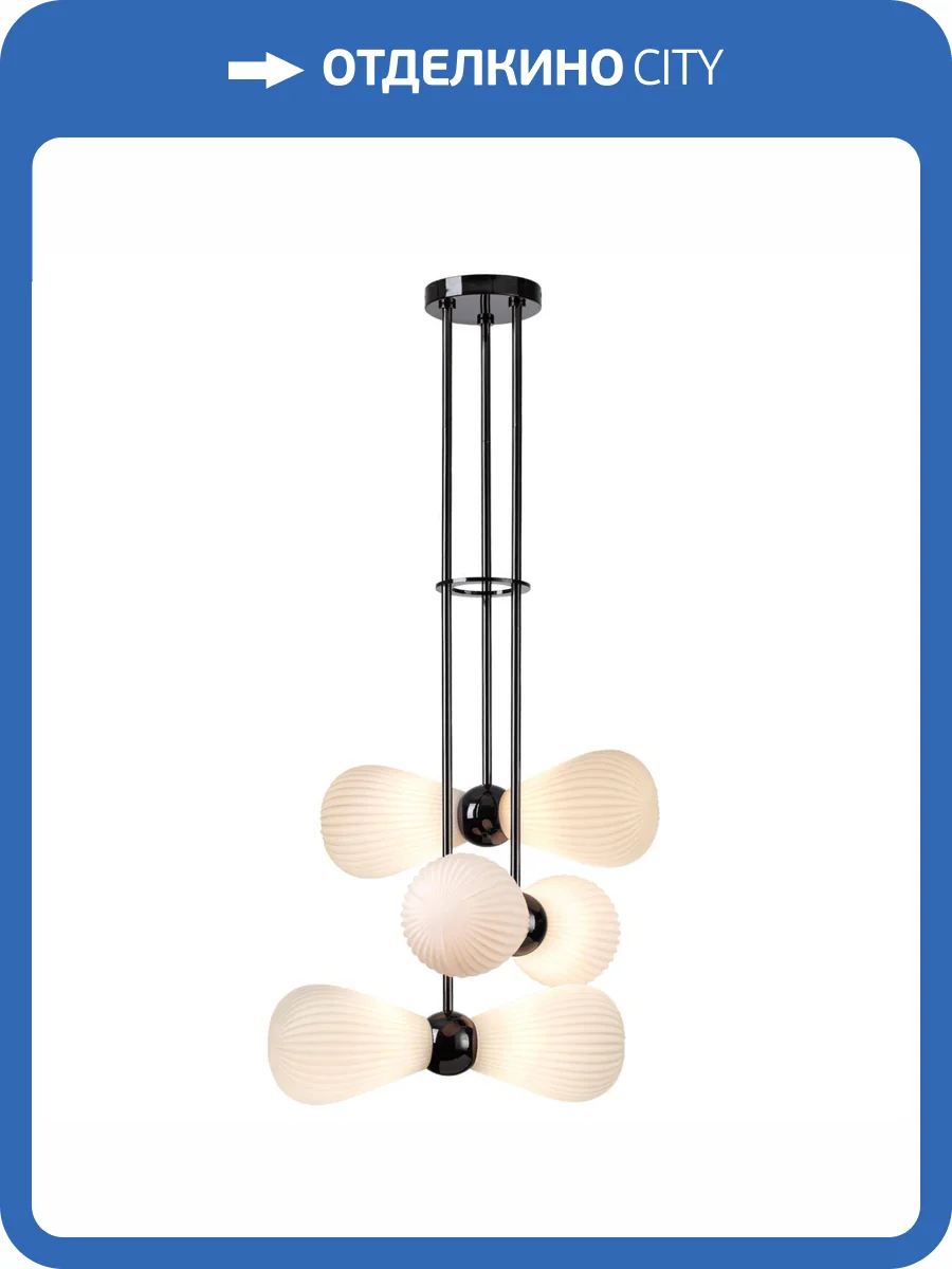 Подвес Odeon Light Modern 5418/6 фото 6