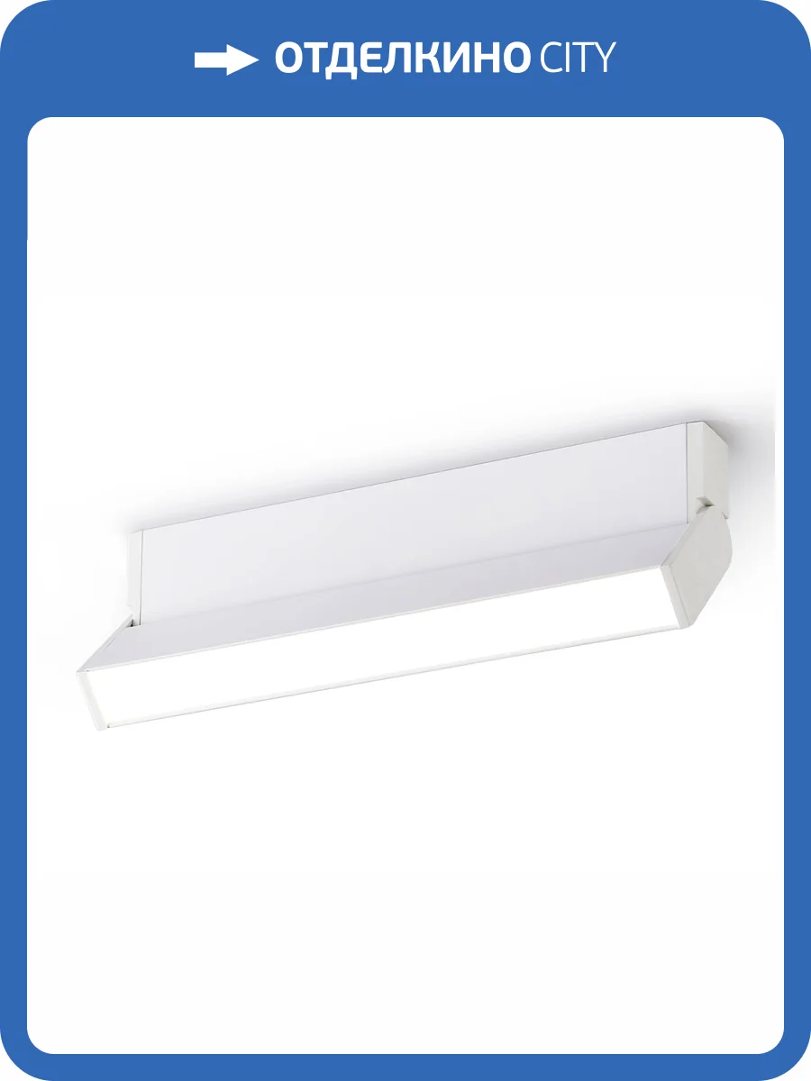 Настенно-потолочный светильник Ambrella Light Techno Spot TA1818 фото 4