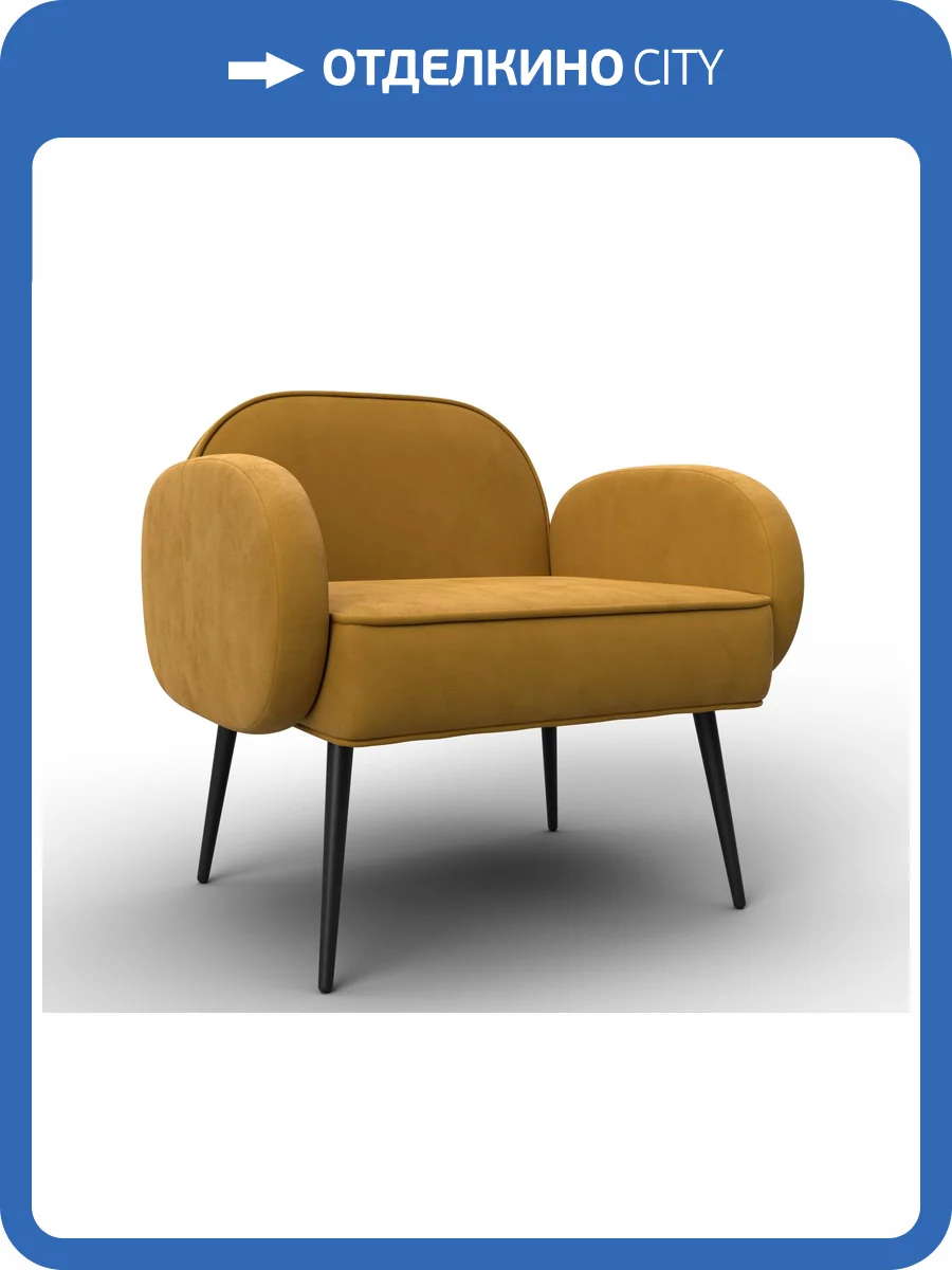 Кресло Лига Диванов Лига-086 132441 BRUT 10 желтый фото 9