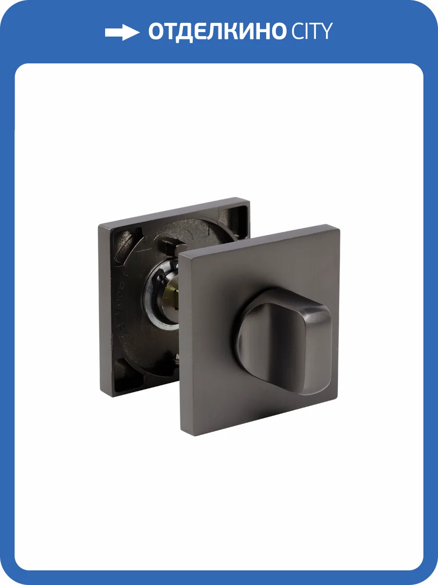 Завертка сантехническая Adden Bau WC SQ-003, графит фото 2