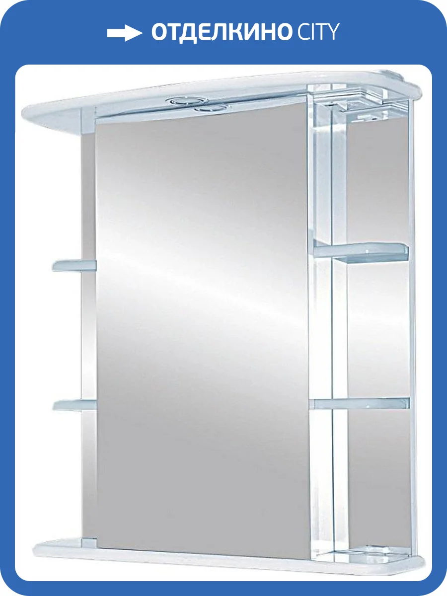 Зеркало-шкаф Misty Магнолия 55 L, с подсветкой фото 3