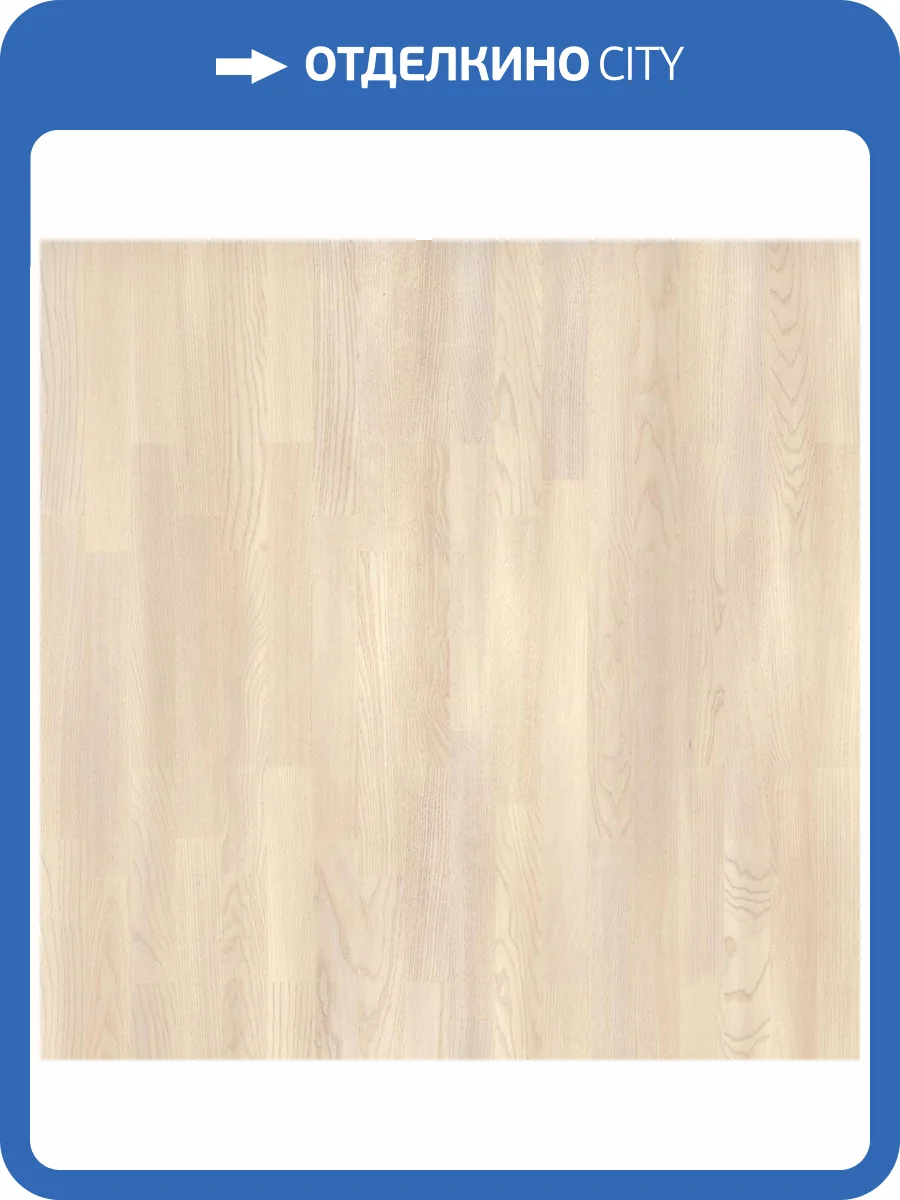 Паркетная доска Tarkett Salsa 550049139 Ясень Белый Шелк Браш 2283x194x14 фото 2