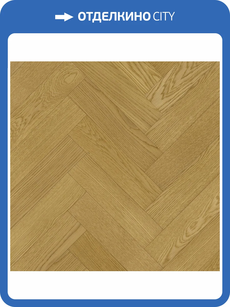 Паркетная доска Quartz Parquet Штучный паркет 44-33429 Дуб Рейн 400x100x5 фото 2