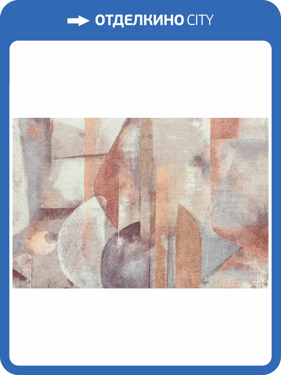 Обои Kerama Marazzi Фреш KM8320 фото 2